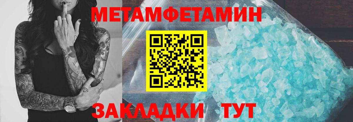 АМФ 98% Новосибирск