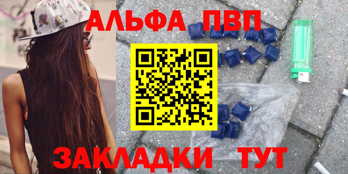 A-PVP СК КРИС Новосибирск