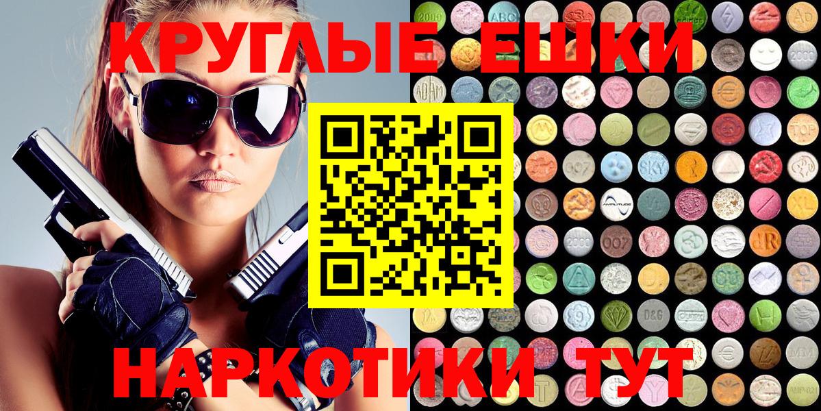 Новосибирск  Ecstasy 280 MDMA  Ecstasy DUBAI    сайт  Вход с VPN 