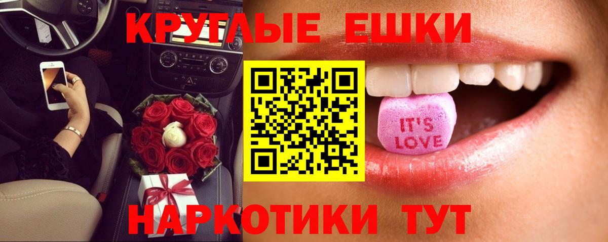 Экстази TESLA Новосибирск