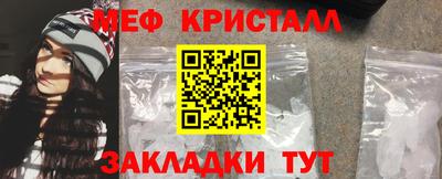 прущие грибы Северобайкальск