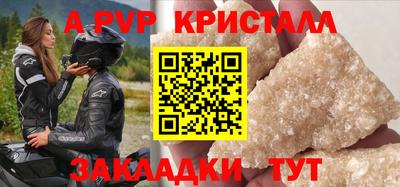 мефедрон мука Севастополь