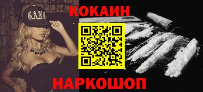 мефедрон мука Севастополь
