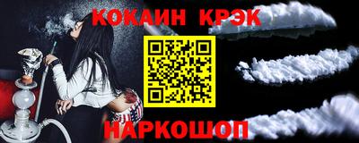 мефедрон мука Севастополь