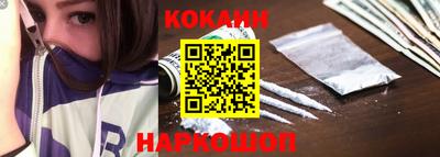 мефедрон мука Севастополь