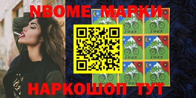 мефедрон мука Севастополь