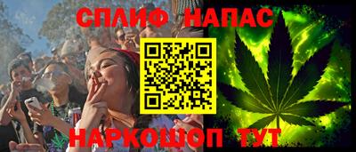 мефедрон мука Севастополь
