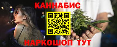 мефедрон мука Севастополь