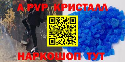 прущие грибы Северобайкальск