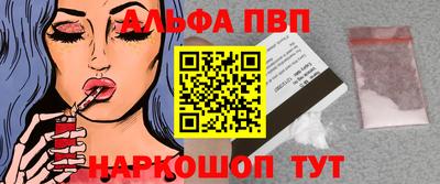 мефедрон мука Севастополь