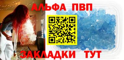 прущие грибы Северобайкальск
