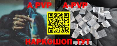 мефедрон мука Севастополь