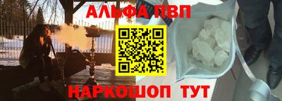 прущие грибы Северобайкальск