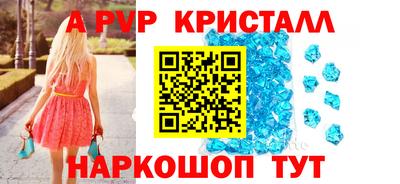 прущие грибы Северобайкальск