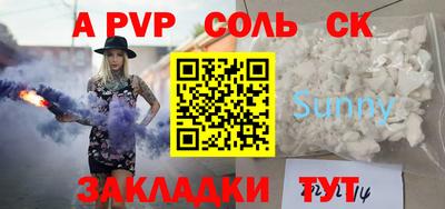 мефедрон мука Севастополь