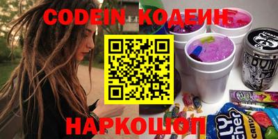 прущие грибы Северобайкальск