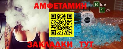 мефедрон мука Севастополь