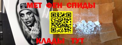 мефедрон мука Севастополь