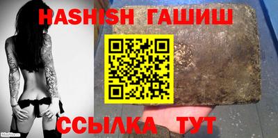 прущие грибы Северобайкальск