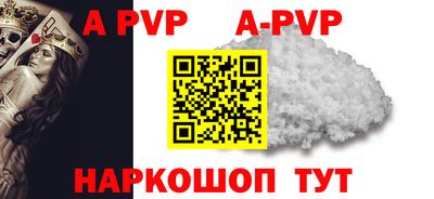 прущие грибы Северобайкальск