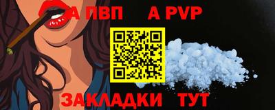 прущие грибы Северобайкальск
