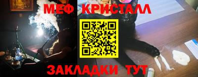 прущие грибы Северобайкальск