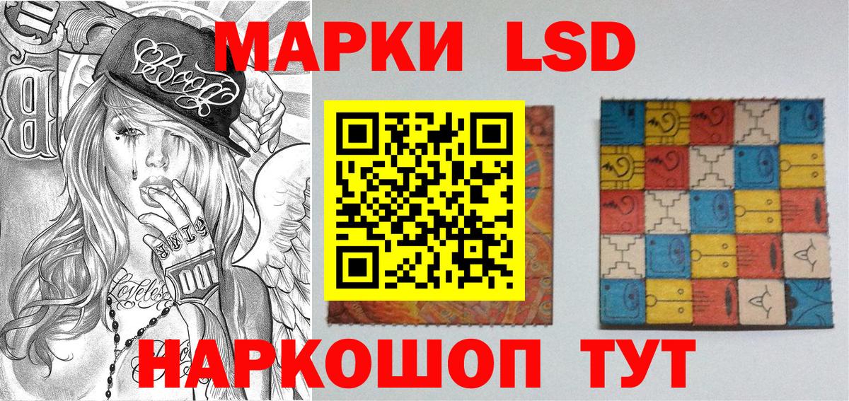 где продают   Вход с VPN  Новосибирск  Марки N-bome 1,5мг 