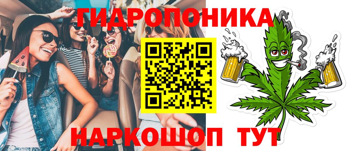 Бошки марихуана AK-47 Новосибирск